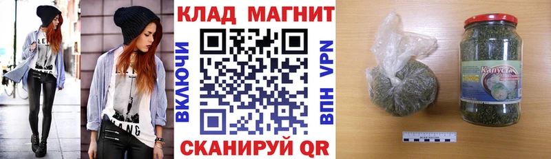 Купить Дно Канабис А ПВП Псилоцибиновые грибы МЕФ Гашиш