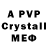 Amphetamine VHQ Temirlan Marat