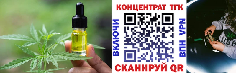 Еда ТГК конопля  Дно 
