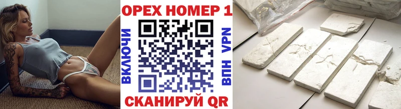Кокаин Columbia  купить наркотик  мориарти Telegram  Дно 