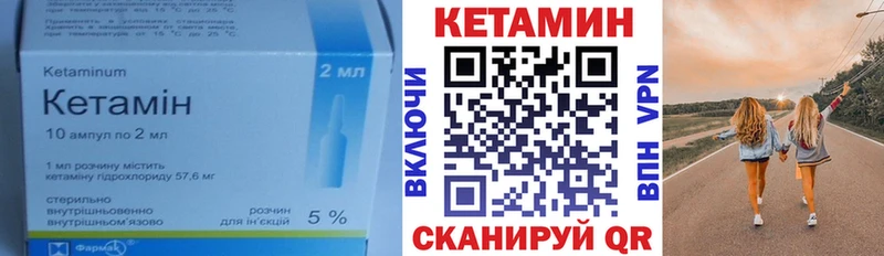 мориарти Telegram  продажа наркотиков  Дно  КЕТАМИН VHQ  KRAKEN рабочий сайт 