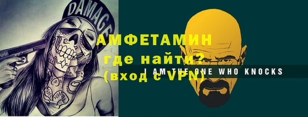 кокаин премиум Алексин