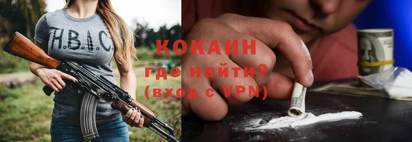 кокаин премиум Алексин