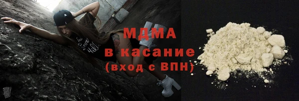 кокаин премиум Алексин
