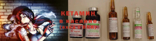 кокаин премиум Алексин