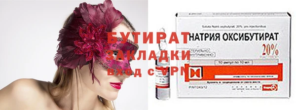 кокаин премиум Алексин