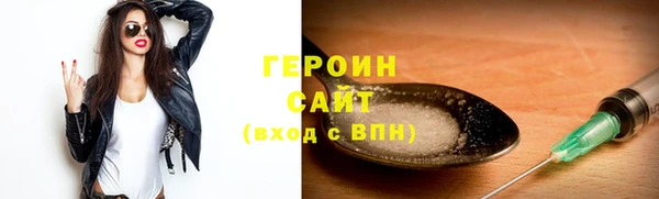 кокаин премиум Алексин