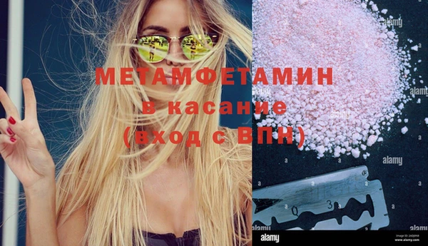кокаин премиум Алексин