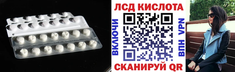 ЛСД экстази ecstasy  kraken зеркало  Дно 