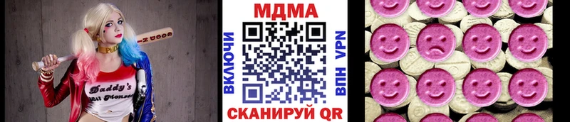кракен ONION  Дно  МДМА кристаллы 