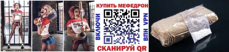 мориарти состав  ссылка на мегу   Дно  Мефедрон mephedrone 