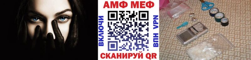 где можно купить наркотик omg онион Метамфетамин Methamphetamine Дно