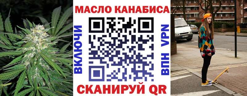 маркетплейс наркотические препараты  Дно  ТГК жижа 